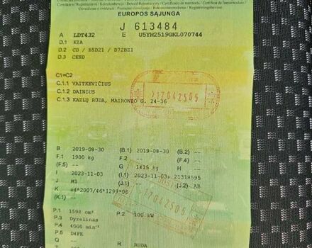 Коричневый Киа Сид, объемом двигателя 1.6 л и пробегом 109 тыс. км за 19500 $, фото 5 на Automoto.ua