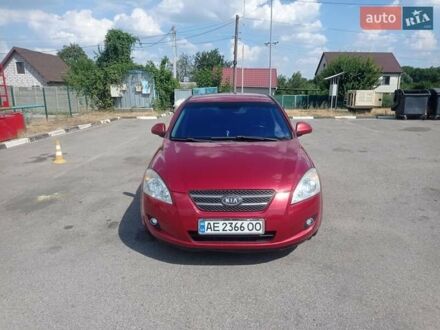 Киа Сид 2008 в Днепре (Днепропетровске) на Automoto.ua Красный Киа Сид, объемом двигателя 1.59 л и пробегом 266 тыс. км за 5500 $, фото 1 на Automoto.ua