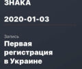 Кіа Сід, об'ємом двигуна 1.58 л та пробігом 172 тис. км за 13000 $, фото 59 на Automoto.ua