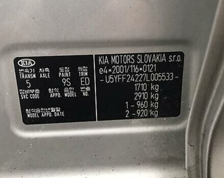 Сірий Кіа Сід, об'ємом двигуна 1.6 л та пробігом 233 тис. км за 5850 $, фото 15 на Automoto.ua
