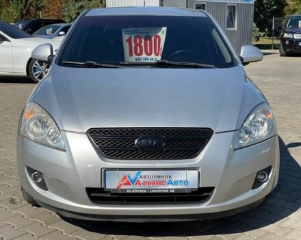 Серый Киа Сид, объемом двигателя 1.6 л и пробегом 244 тыс. км за 5700 $, фото 1 на Automoto.ua