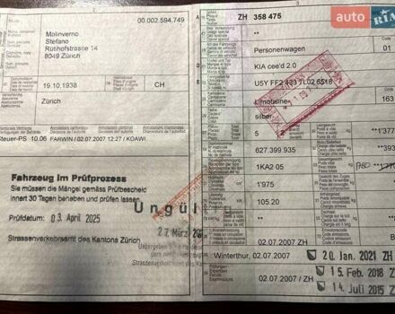 Сірий Кіа Сід, об'ємом двигуна 2 л та пробігом 136 тис. км за 7499 $, фото 37 на Automoto.ua