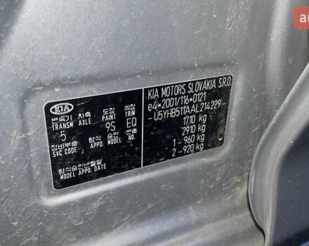 Серый Киа Сид, объемом двигателя 1.59 л и пробегом 187 тыс. км за 5100 $, фото 17 на Automoto.ua