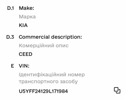 Серый Киа Сид, объемом двигателя 0.14 л и пробегом 223 тыс. км за 5500 $, фото 1 на Automoto.ua