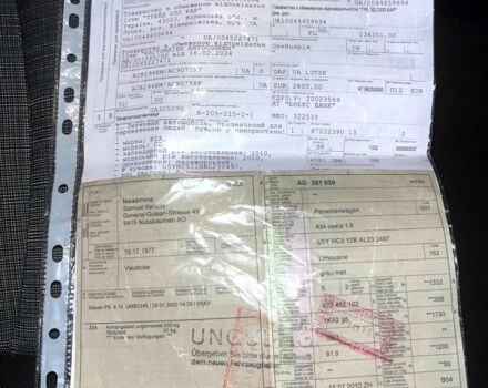 Серый Киа Сид, объемом двигателя 1.6 л и пробегом 236 тыс. км за 8200 $, фото 19 на Automoto.ua
