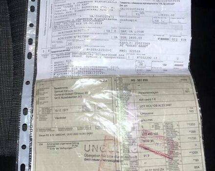 Серый Киа Сид, объемом двигателя 0 л и пробегом 236 тыс. км за 8200 $, фото 21 на Automoto.ua