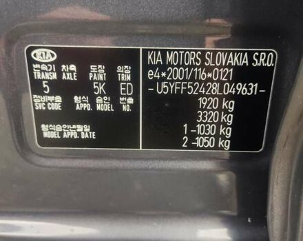 Сірий Кіа Сід, об'ємом двигуна 1.58 л та пробігом 257 тис. км за 5850 $, фото 31 на Automoto.ua