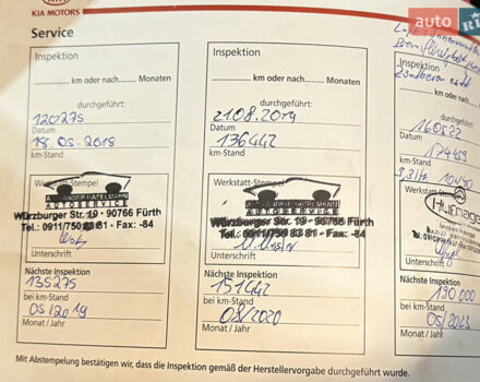 Серый Киа Сид, объемом двигателя 1.59 л и пробегом 223 тыс. км за 6000 $, фото 33 на Automoto.ua