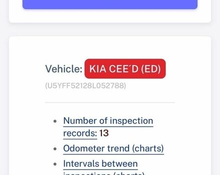 Сірий Кіа Сід, об'ємом двигуна 1.4 л та пробігом 239 тис. км за 4499 $, фото 19 на Automoto.ua