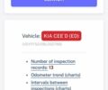 Сірий Кіа Сід, об'ємом двигуна 1.4 л та пробігом 239 тис. км за 4499 $, фото 19 на Automoto.ua