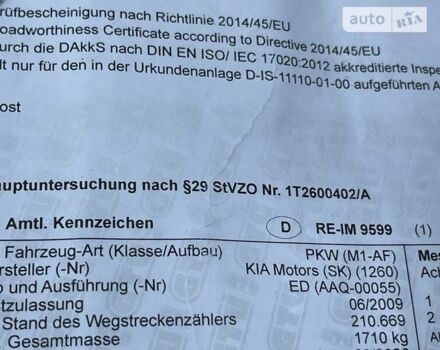 Сірий Кіа Сід, об'ємом двигуна 1.6 л та пробігом 200 тис. км за 6798 $, фото 43 на Automoto.ua