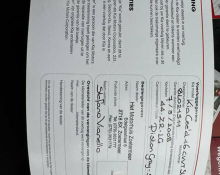 Серый Киа Сид, объемом двигателя 1.6 л и пробегом 216 тыс. км за 7300 $, фото 80 на Automoto.ua