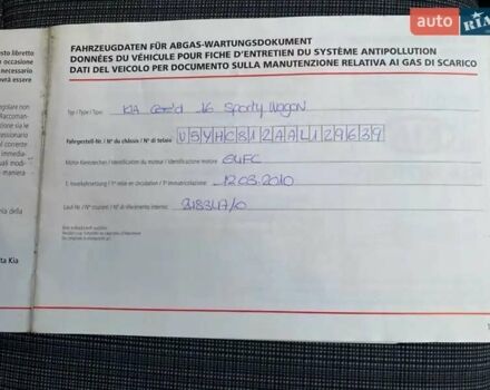 Сірий Кіа Сід, об'ємом двигуна 1.59 л та пробігом 143 тис. км за 6700 $, фото 34 на Automoto.ua
