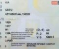 Серый Киа Сид, объемом двигателя 1.4 л и пробегом 201 тыс. км за 6750 $, фото 36 на Automoto.ua