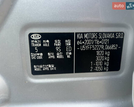 Кіа Сід 2009 у Ахтырке на Automoto.ua Сірий Кіа Сід, об'ємом двигуна 1.6 л та пробігом 226 тис. км за 6445 $, фото 22 на Automoto.ua