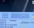Серый Киа Сид, объемом двигателя 1.6 л и пробегом 258 тыс. км за 5600 $, фото 10 на Automoto.ua