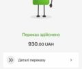 Серый Киа Сид, объемом двигателя 1.4 л и пробегом 237 тыс. км за 5200 $, фото 7 на Automoto.ua