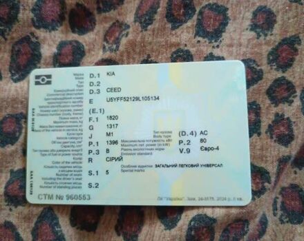 Серый Киа Сид, объемом двигателя 1.4 л и пробегом 159 тыс. км за 7900 $, фото 11 на Automoto.ua