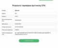 Серый Киа Сид, объемом двигателя 1.6 л и пробегом 268 тыс. км за 7250 $, фото 16 на Automoto.ua