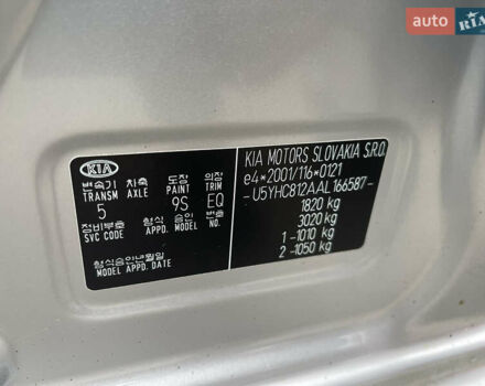 Серый Киа Сид, объемом двигателя 1.59 л и пробегом 207 тыс. км за 6700 $, фото 37 на Automoto.ua