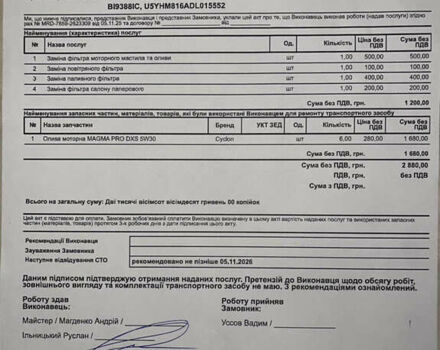 Серый Киа Сид, объемом двигателя 1.58 л и пробегом 230 тыс. км за 8800 $, фото 26 на Automoto.ua