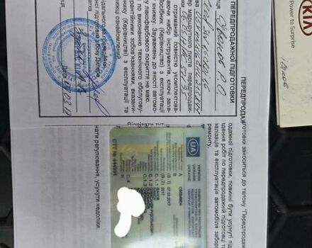 Серый Киа Сид, объемом двигателя 1.58 л и пробегом 63 тыс. км за 13300 $, фото 39 на Automoto.ua