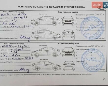 Серый Киа Сид, объемом двигателя 1.6 л и пробегом 198 тыс. км за 13500 $, фото 4 на Automoto.ua