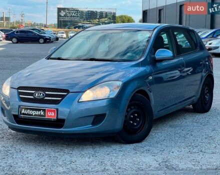 Серый Киа Сид, объемом двигателя 1.6 л и пробегом 295 тыс. км за 5990 $, фото 1 на Automoto.ua