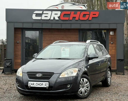 Серый Киа Сид, объемом двигателя 1.58 л и пробегом 346 тыс. км за 5200 $, фото 1 на Automoto.ua