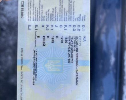Киа Сид 2007 в Киеве на Automoto.ua Синий Киа Сид, объемом двигателя 2 л и пробегом 170 тыс. км за 6200 $, фото 3 на Automoto.ua