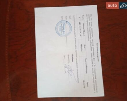 Киа Сид 2007 в Ровно на Automoto.ua Синий Киа Сид, объемом двигателя 1.6 л и пробегом 106 тыс. км за 6300 $, фото 9 на Automoto.ua