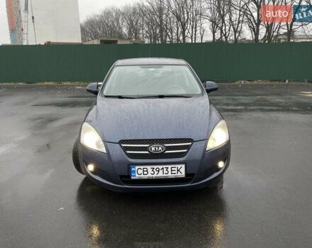 Синий Киа Сид, объемом двигателя 1.6 л и пробегом 300 тыс. км за 4650 $, фото 1 на Automoto.ua