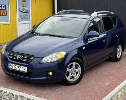 Синий Киа Сид, объемом двигателя 2 л и пробегом 240 тыс. км за 4990 $, фото 18 на Automoto.ua