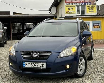 Синий Киа Сид, объемом двигателя 2 л и пробегом 240 тыс. км за 4990 $, фото 3 на Automoto.ua
