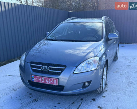 Синий Киа Сид, объемом двигателя 0 л и пробегом 222 тыс. км за 5550 $, фото 1 на Automoto.ua