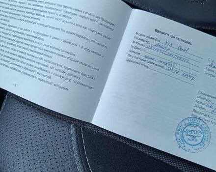 Синій Кіа Сід, об'ємом двигуна 1.6 л та пробігом 69 тис. км за 8000 $, фото 12 на Automoto.ua