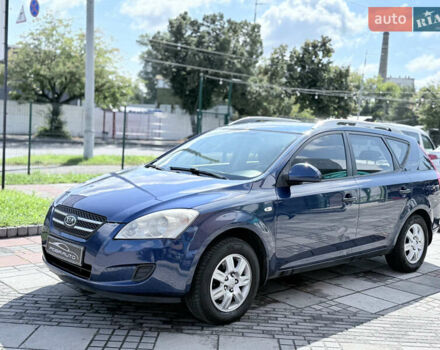 Синий Киа Сид, объемом двигателя 1.6 л и пробегом 178 тыс. км за 5200 $, фото 5 на Automoto.ua