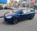 Синий Киа Сид, объемом двигателя 1.6 л и пробегом 208 тыс. км за 5800 $, фото 2 на Automoto.ua