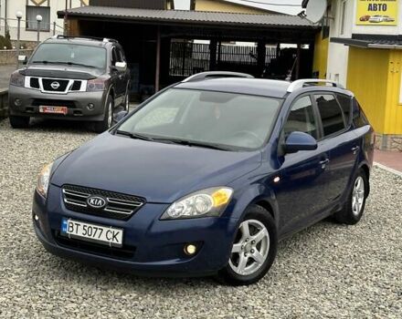 Синий Киа Сид, объемом двигателя 2 л и пробегом 240 тыс. км за 4990 $, фото 1 на Automoto.ua
