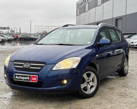 Синий Киа Сид, объемом двигателя 1.4 л и пробегом 285 тыс. км за 5190 $, фото 1 на Automoto.ua