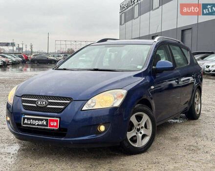Синий Киа Сид, объемом двигателя 1.4 л и пробегом 285 тыс. км за 4440 $, фото 1 на Automoto.ua
