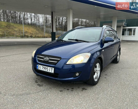 Синий Киа Сид, объемом двигателя 1.59 л и пробегом 275 тыс. км за 5999 $, фото 1 на Automoto.ua