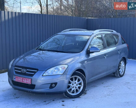 Синий Киа Сид, объемом двигателя 0 л и пробегом 222 тыс. км за 5550 $, фото 1 на Automoto.ua