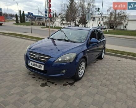 Синий Киа Сид, объемом двигателя 1.6 л и пробегом 278 тыс. км за 5749 $, фото 1 на Automoto.ua