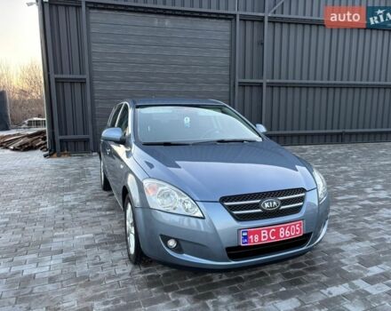 Синий Киа Сид, объемом двигателя 1.6 л и пробегом 227 тыс. км за 5999 $, фото 1 на Automoto.ua