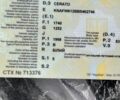 Білий Кіа Черато, об'ємом двигуна 2 л та пробігом 175 тис. км за 8500 $, фото 9 на Automoto.ua