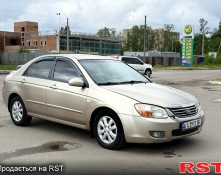 Бежевый Киа Черато, объемом двигателя 2 л и пробегом 255 тыс. км за 3700 $, фото 2 на Automoto.ua