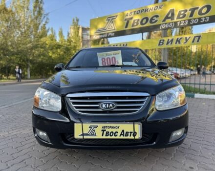 Киа Черато 2007 в Кривом Роге на Automoto.ua Черный Киа Черато, объемом двигателя 1.6 л и пробегом 174 тыс. км за 4550 $, фото 1 на Automoto.ua