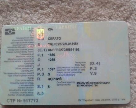 Чорний Кіа Черато, об'ємом двигуна 1.6 л та пробігом 335 тис. км за 5500 $, фото 19 на Automoto.ua