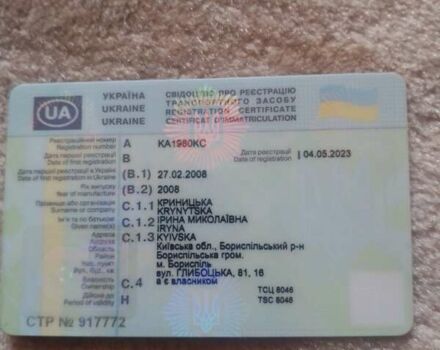 Чорний Кіа Черато, об'ємом двигуна 1.6 л та пробігом 335 тис. км за 5500 $, фото 18 на Automoto.ua